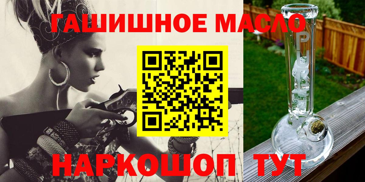 Сегежа  Дистиллят ТГК жижа  ТГК концентрат  что такое наркотик  Вход с VPN 
