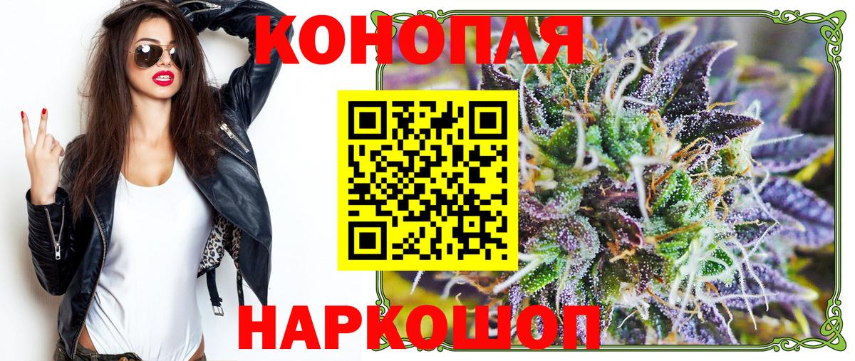 Шишки марихуана семена Сегежа